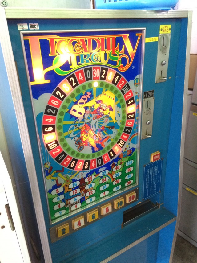 ピカデリーサーカス」 - 名波誠のブログ：名波誠のパチスロひとり旅 in